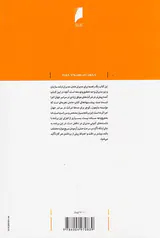 تجاری سازی نوآوری